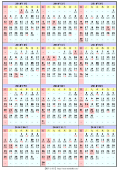 今月の大安 21年5月 をチェック 大安カレンダー 月齢カレンダー 熨斗と水引