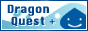 ドラゴンクエスト専門サーチエンジン Dragon Quest ＋